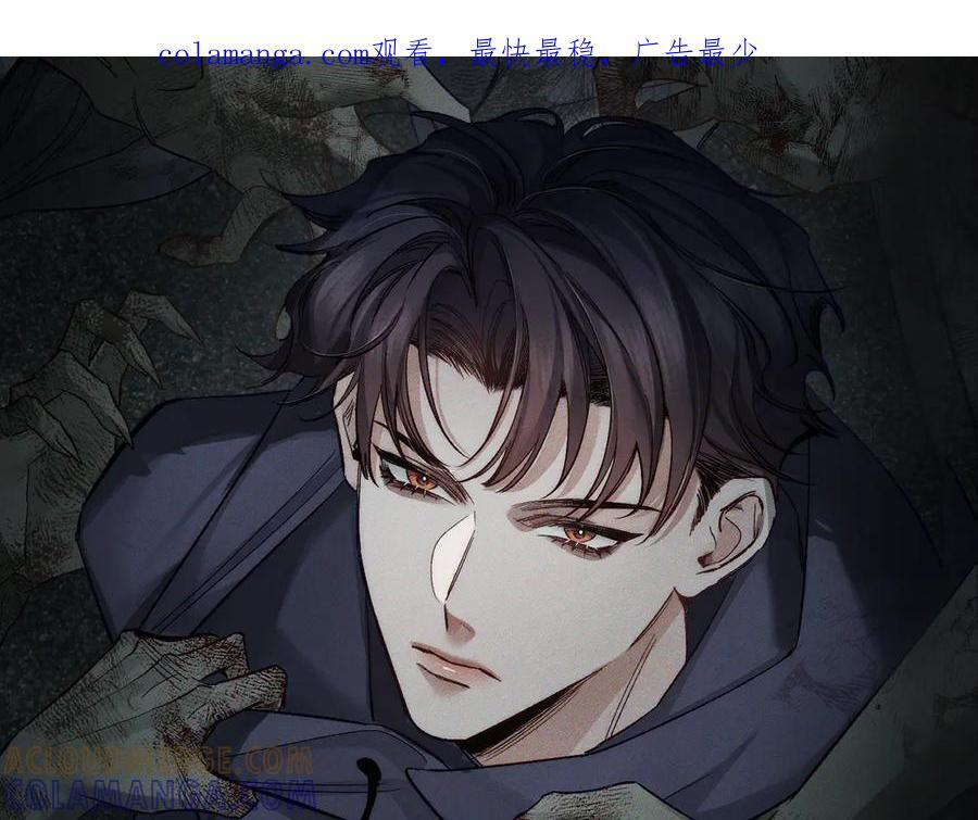 第239话：丧尸臣服 第85页
