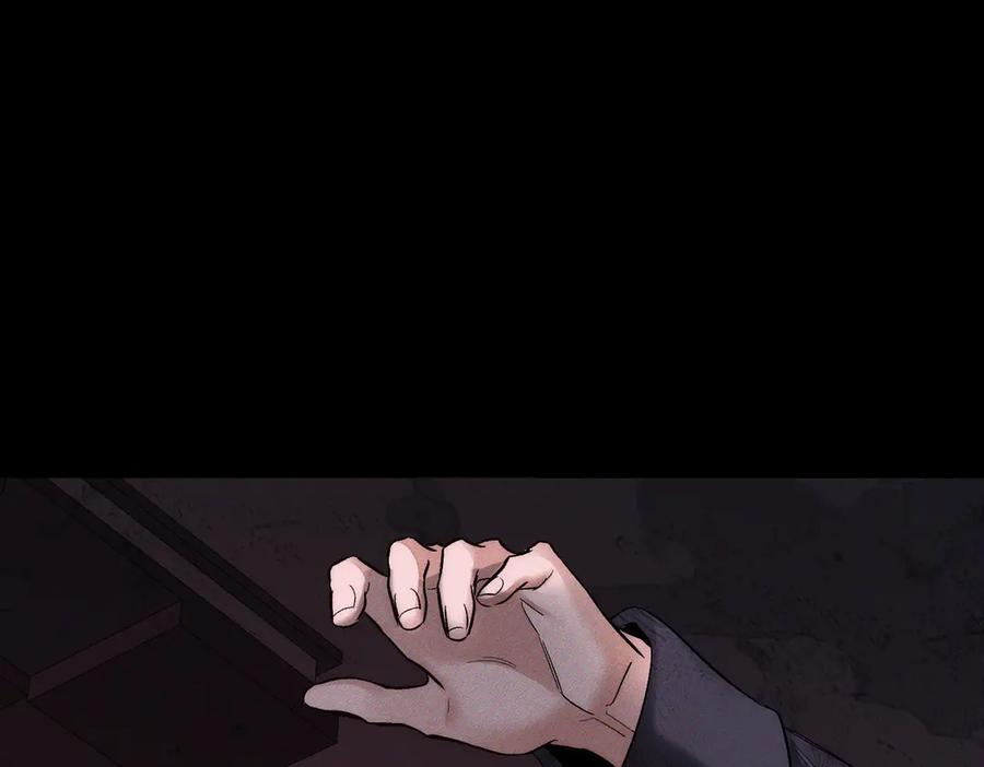 第240话：和我玩个游戏？ 第5页