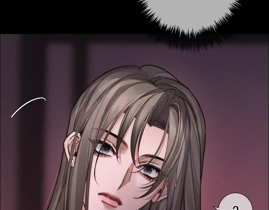 第240话：和我玩个游戏？ 第23页
