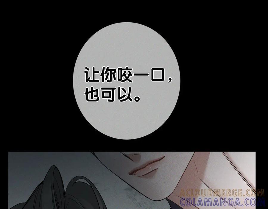 第240话：和我玩个游戏？ 第40页