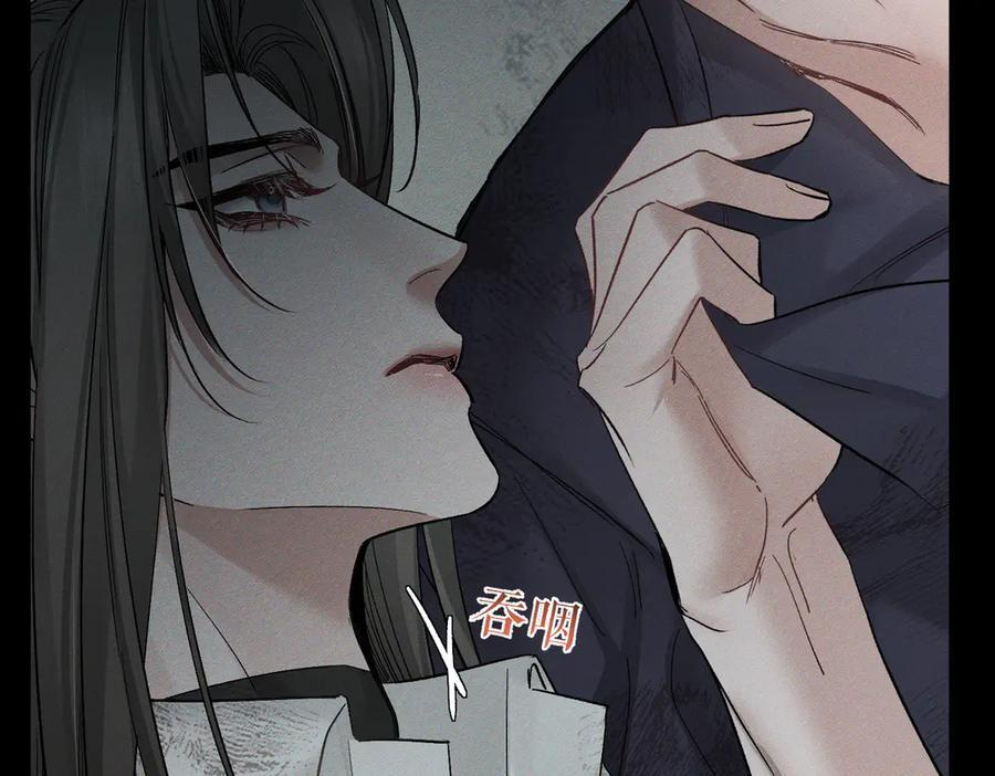 第240话：和我玩个游戏？ 第41页