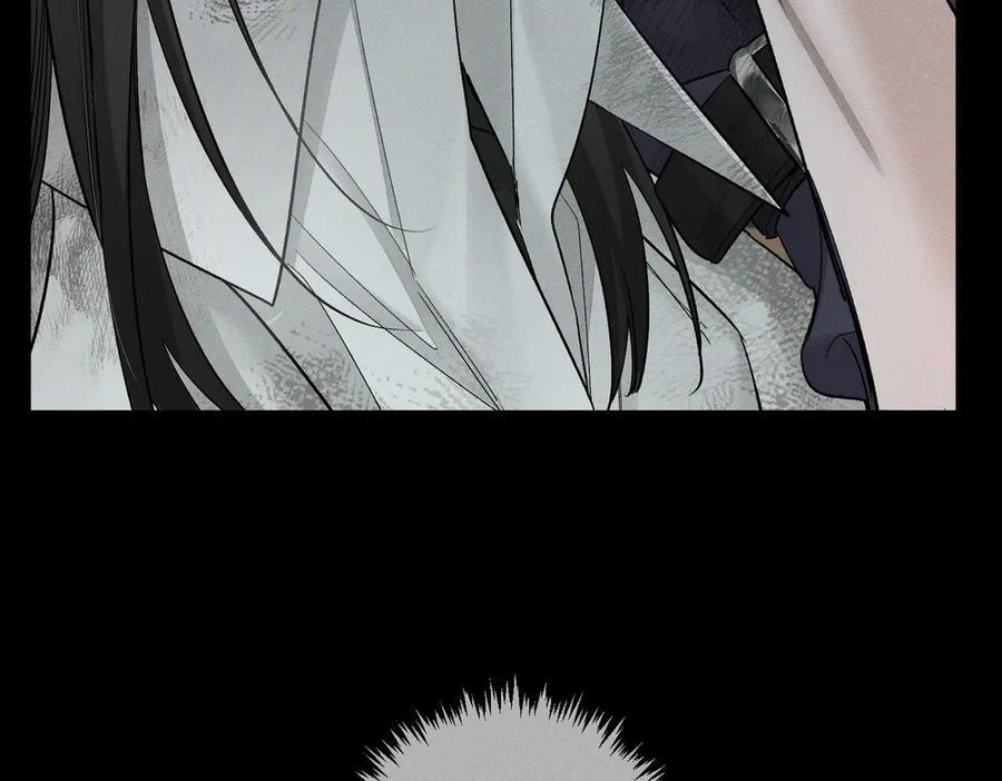 第240话：和我玩个游戏？ 第42页