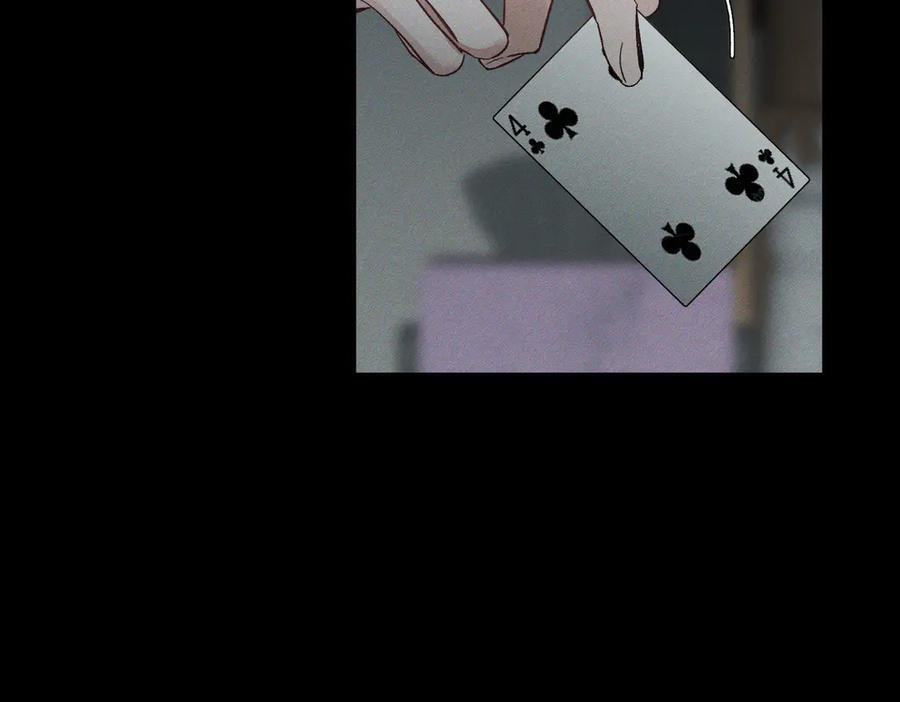 第240话：和我玩个游戏？ 第47页