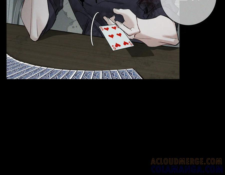 第240话：和我玩个游戏？ 第49页