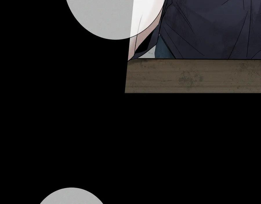 第240话：和我玩个游戏？ 第57页