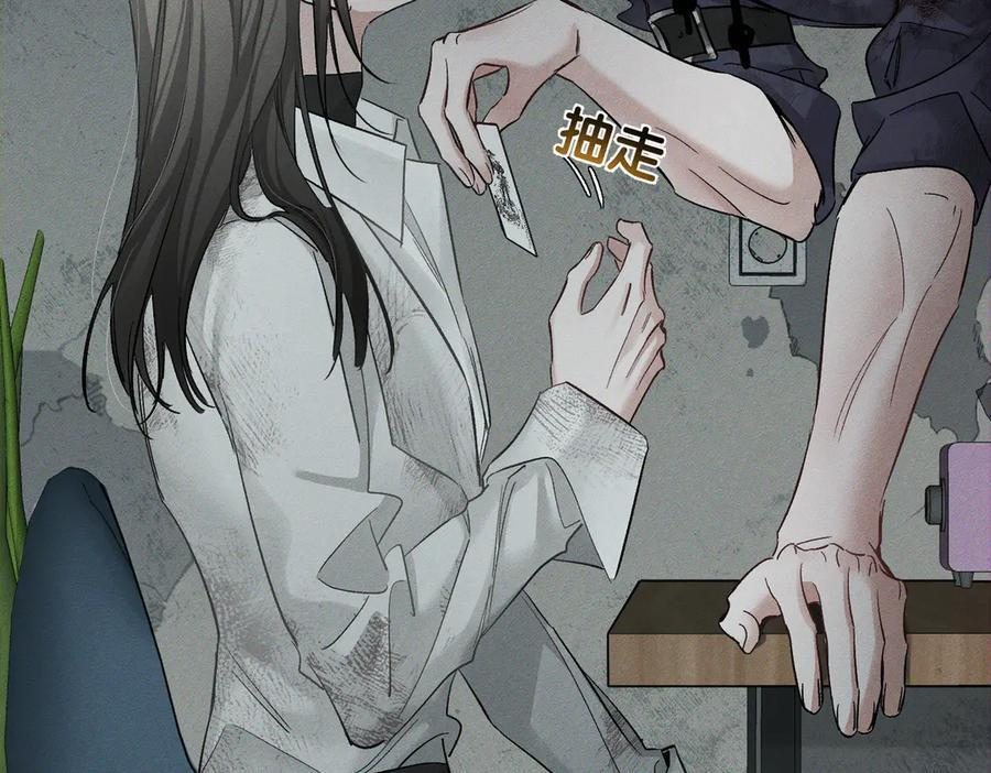 第240话：和我玩个游戏？ 第59页