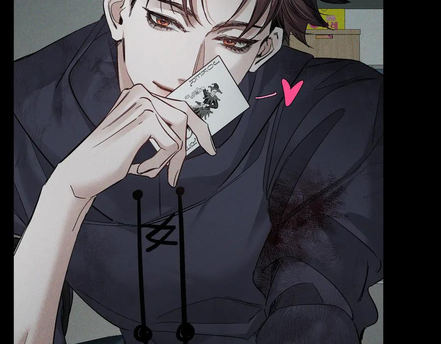 第240话：和我玩个游戏？ 第62页
