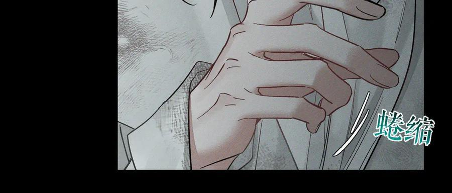第240话：和我玩个游戏？ 第65页