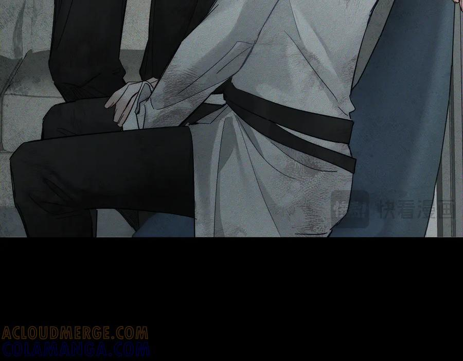第240话：和我玩个游戏？ 第73页