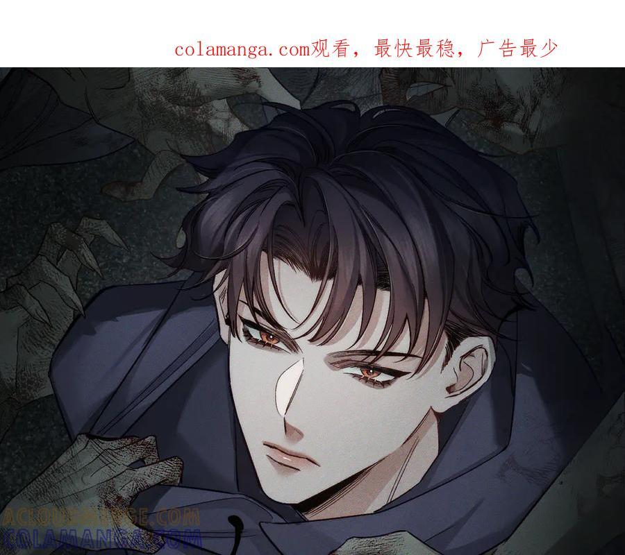 第241话：外出牵引 第1页