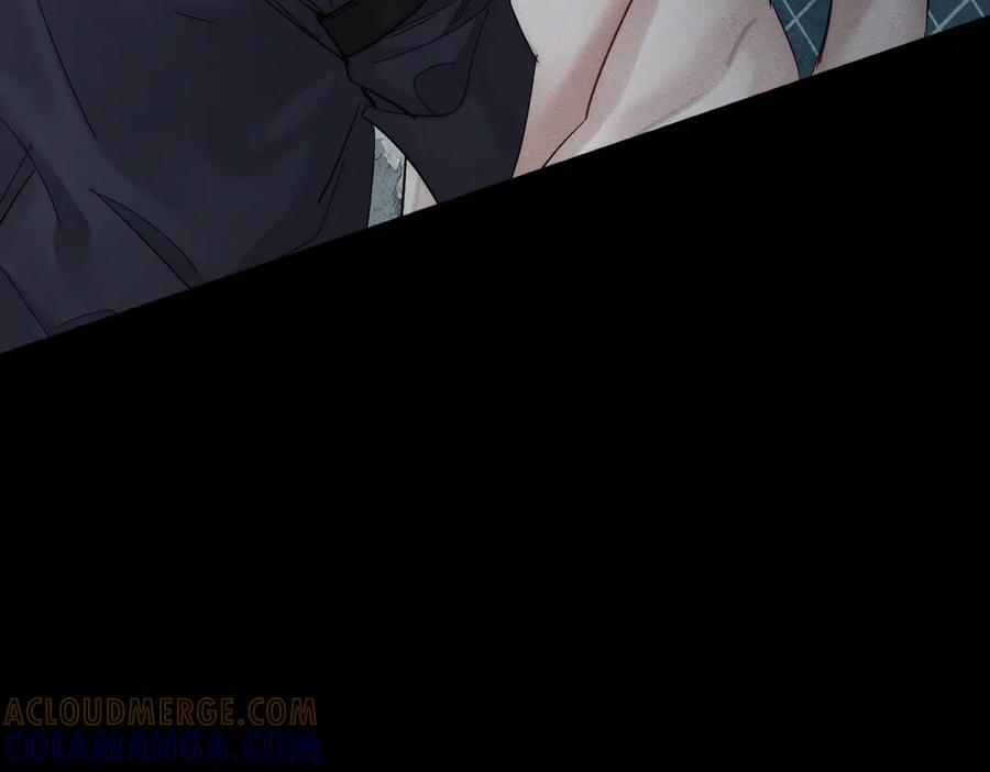 第241话：外出牵引 第9页