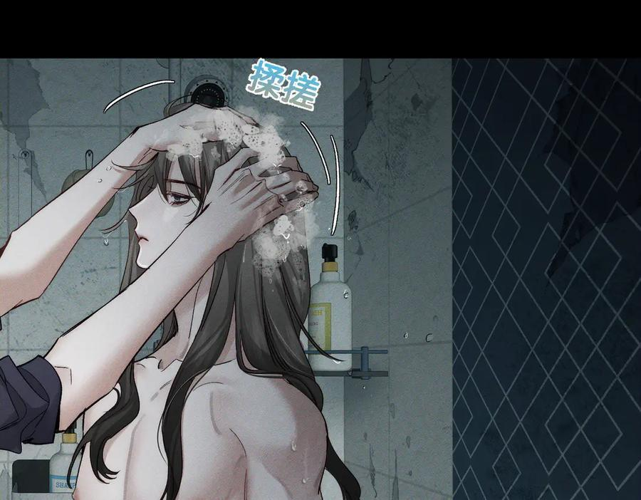 第241话：外出牵引 第10页