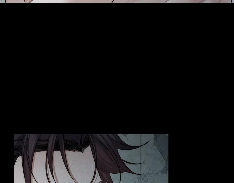 第241话：外出牵引 第14页
