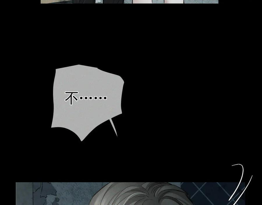 第241话：外出牵引 第26页