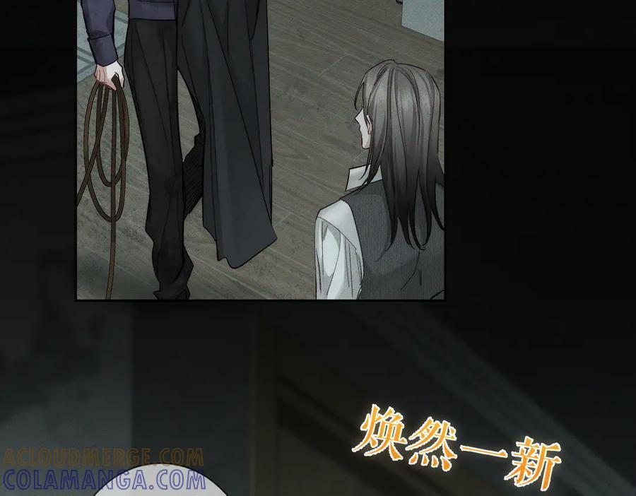 第241话：外出牵引 第33页