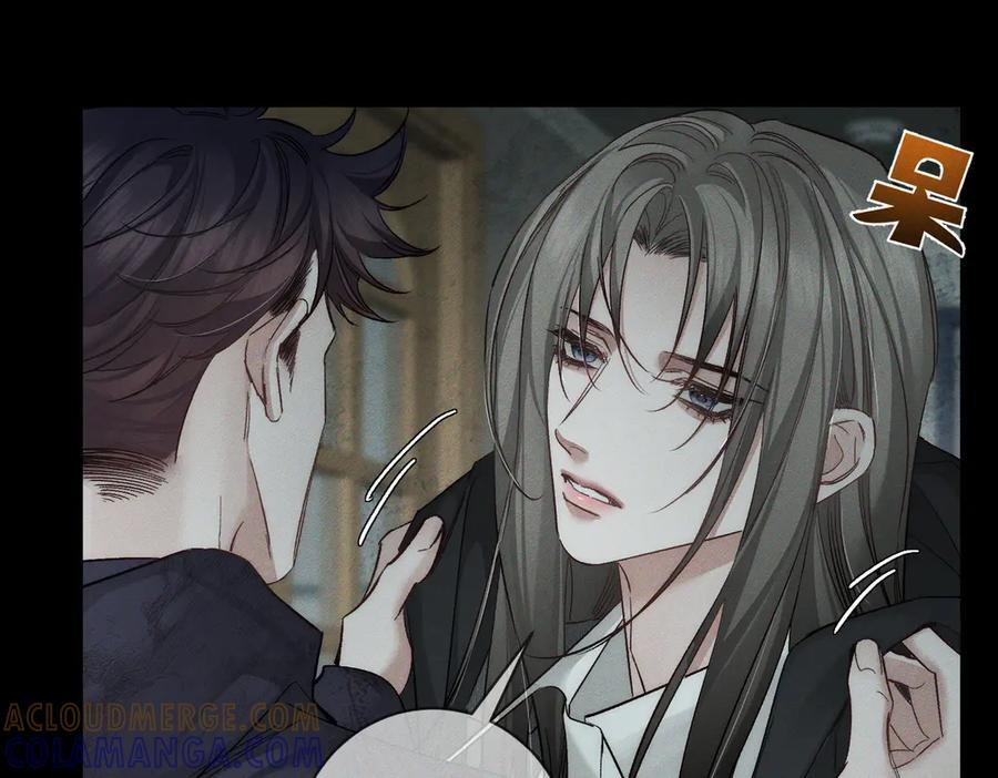 第241话：外出牵引 第41页