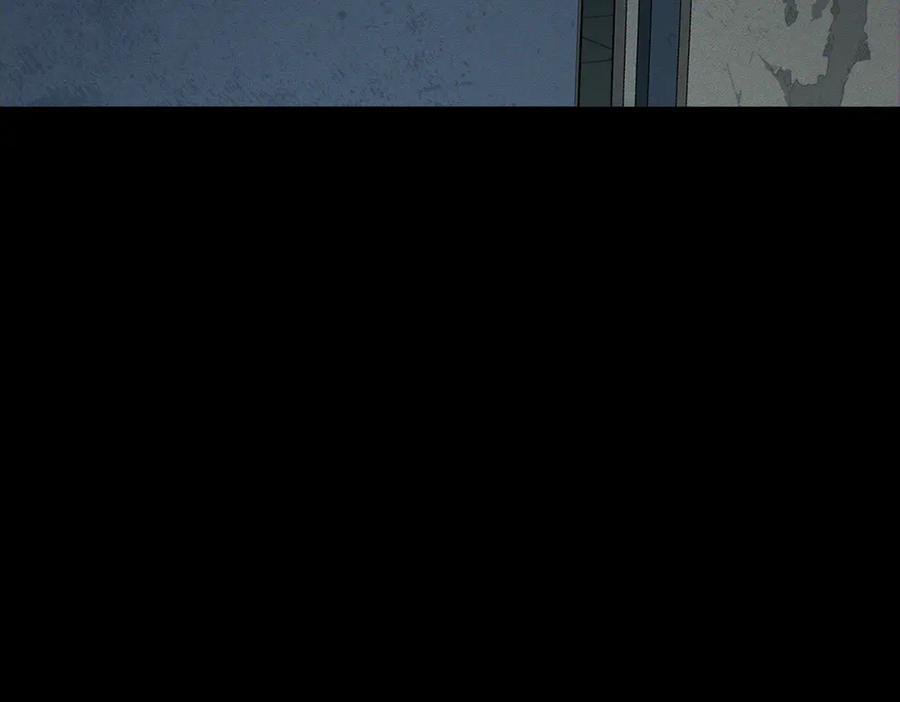 第241话：外出牵引 第48页