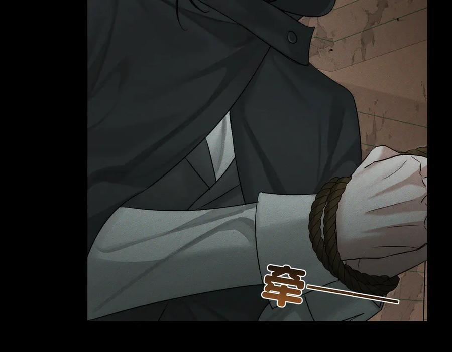第241话：外出牵引 第51页