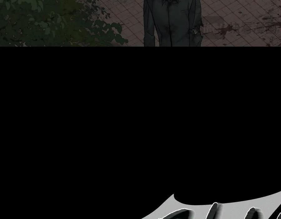 第241话：外出牵引 第55页