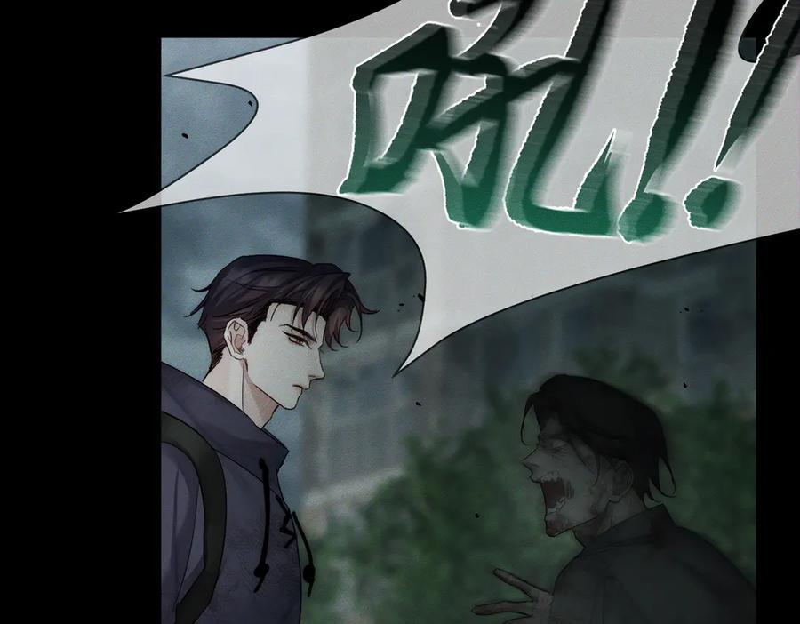 第241话：外出牵引 第56页