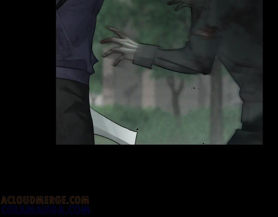 第241话：外出牵引 第57页