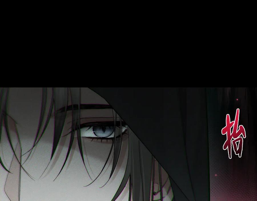 第241话：外出牵引 第58页