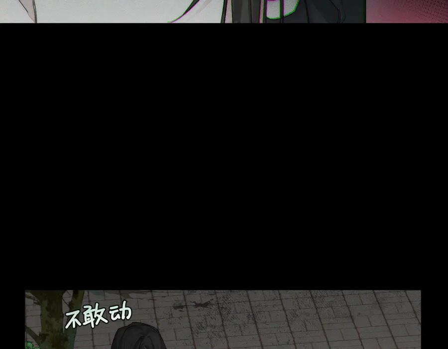 第241话：外出牵引 第59页