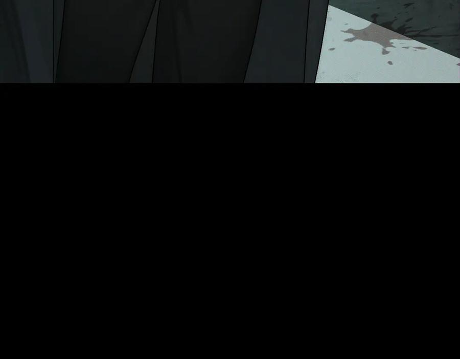 第241话：外出牵引 第71页