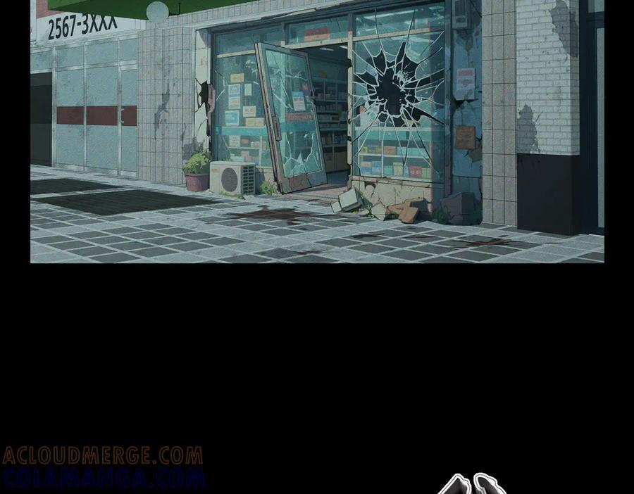 第241话：外出牵引 第73页