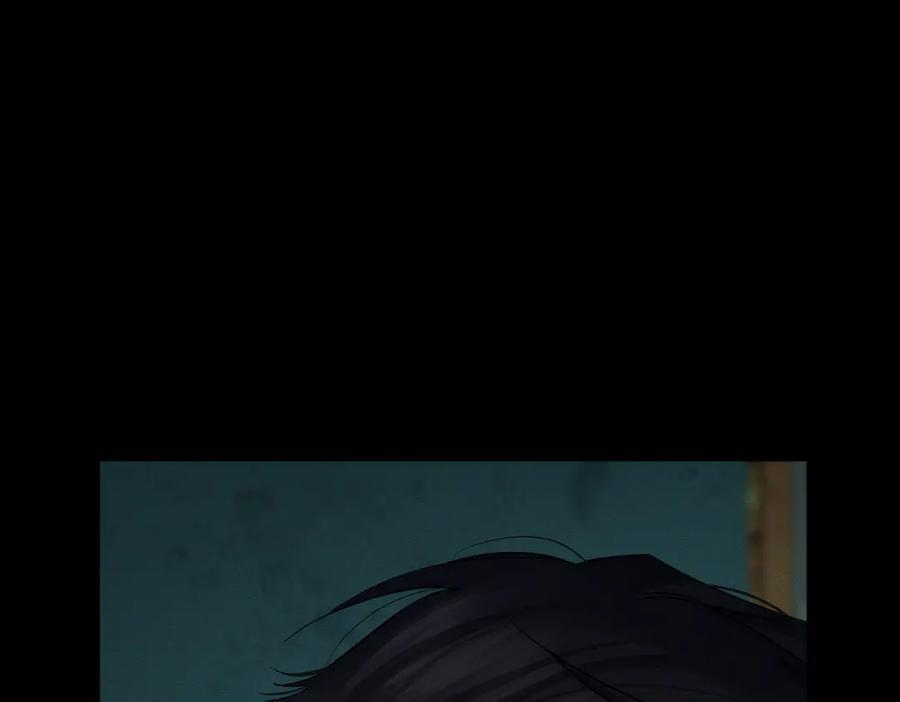 第241话：外出牵引 第76页