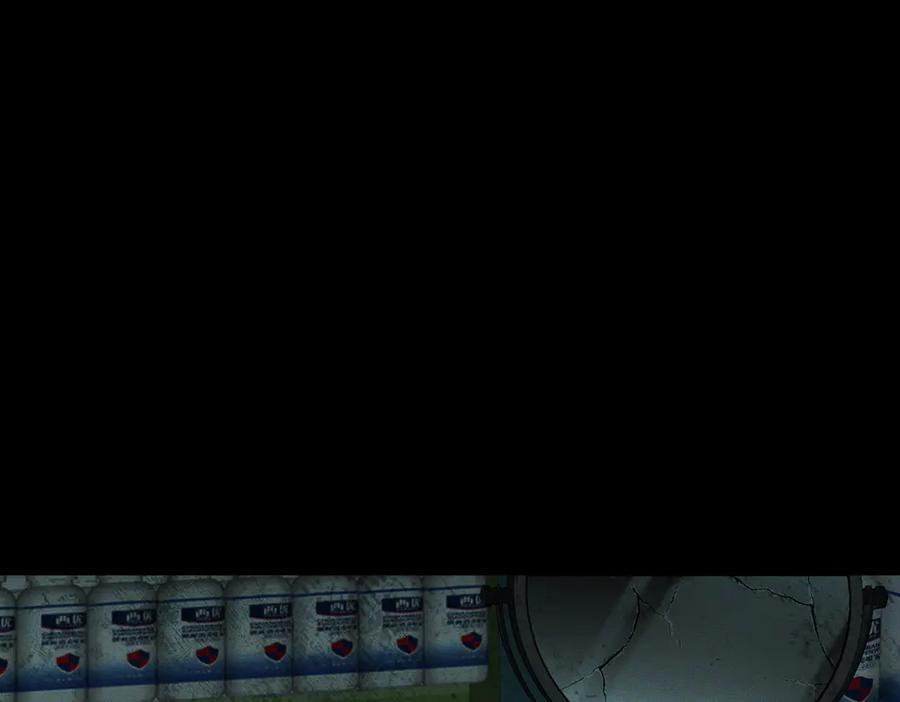 第241话：外出牵引 第79页