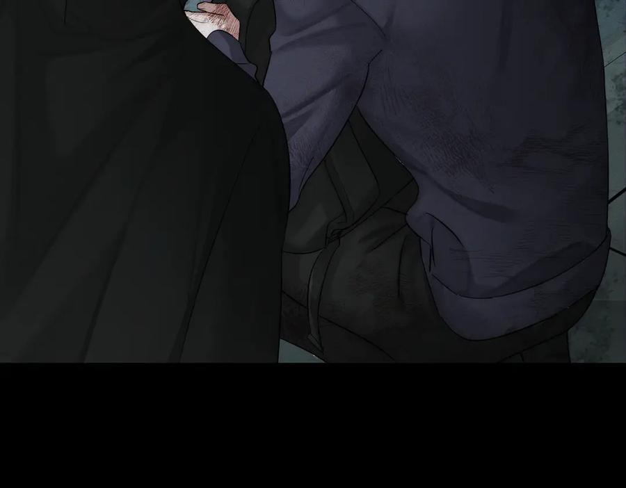 第241话：外出牵引 第86页