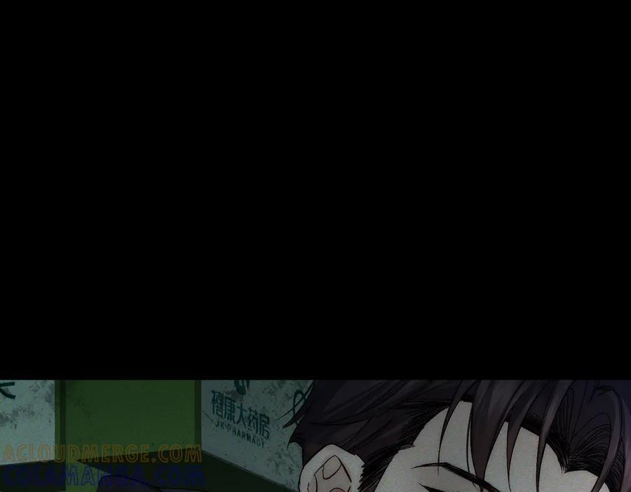 第242话：搜刮物资 第5页