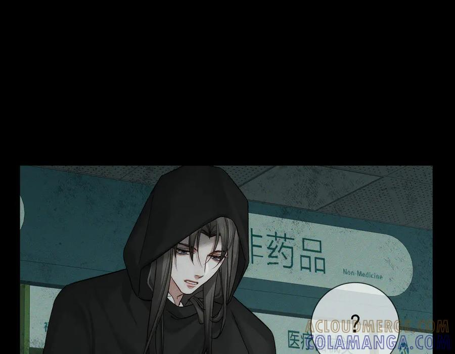 第242话：搜刮物资 第13页