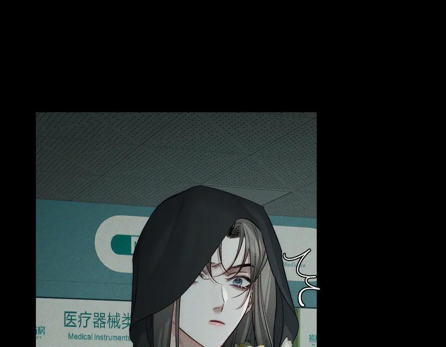 第242话：搜刮物资 第16页