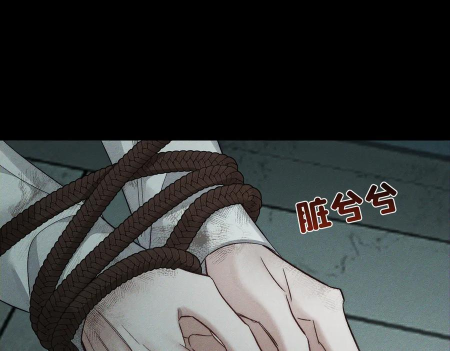 第242话：搜刮物资 第18页