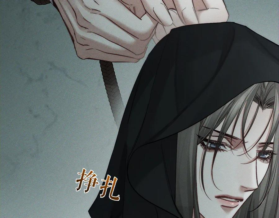 第242话：搜刮物资 第19页