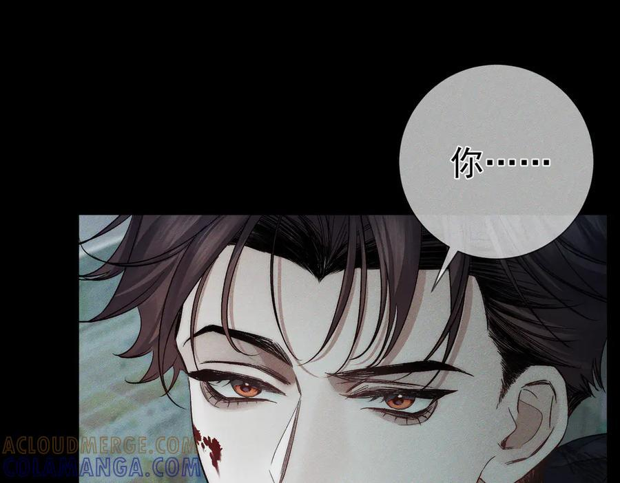 第242话：搜刮物资 第21页