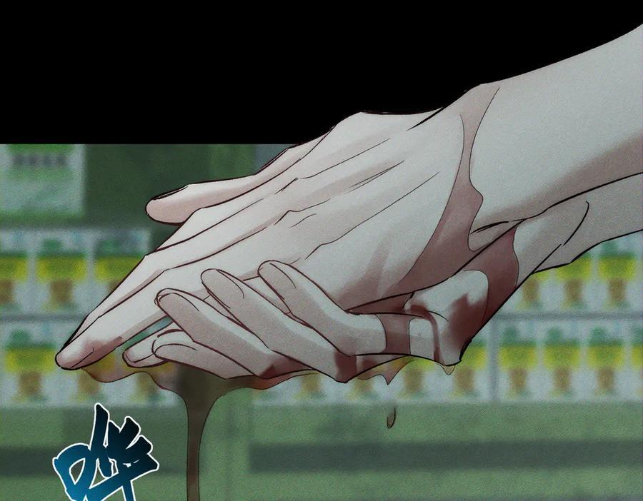 第242话：搜刮物资 第24页