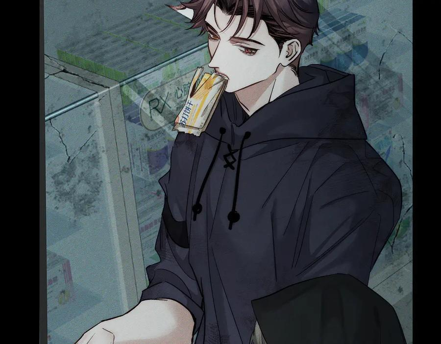 第242话：搜刮物资 第26页