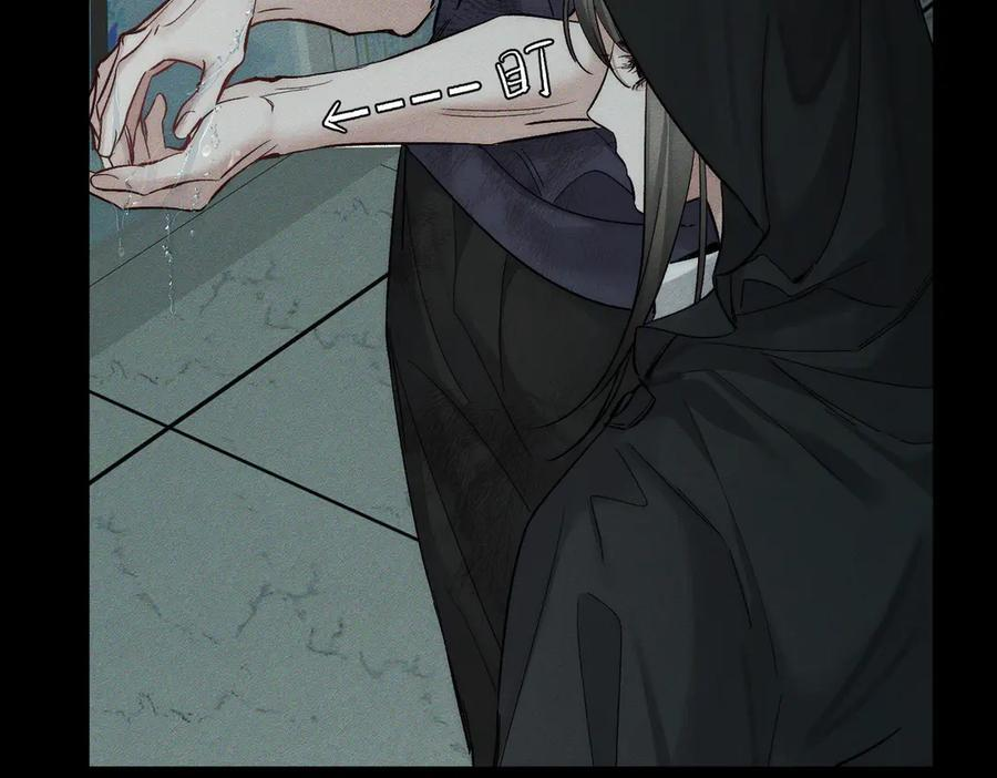 第242话：搜刮物资 第27页