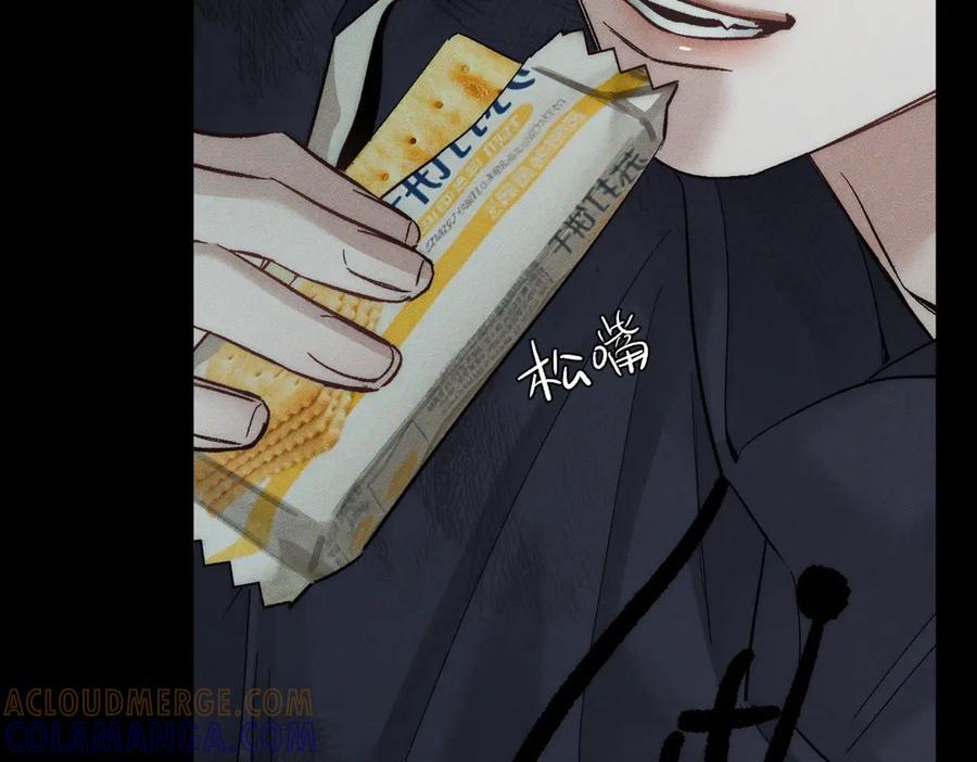 第242话：搜刮物资 第29页