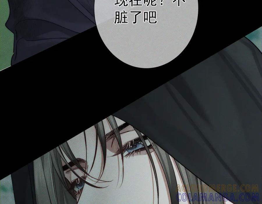 第242话：搜刮物资 第33页