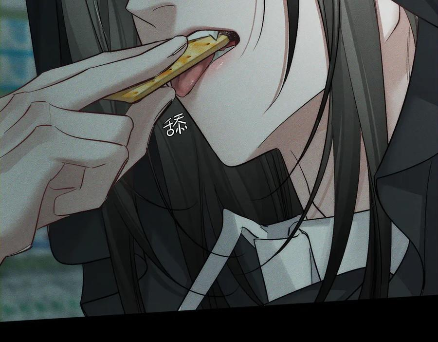 第242话：搜刮物资 第34页