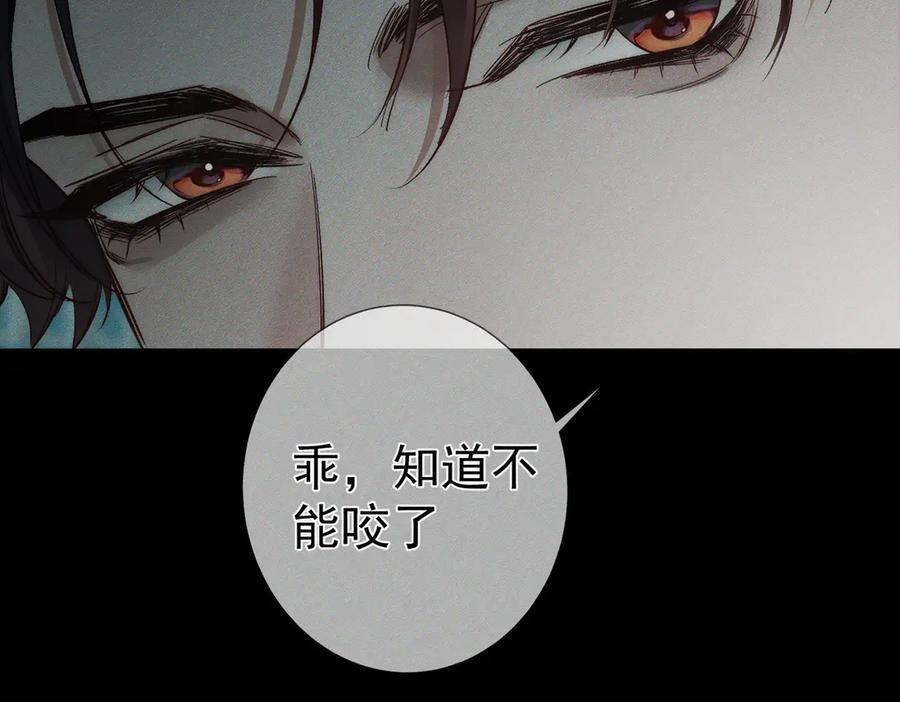 第242话：搜刮物资 第36页