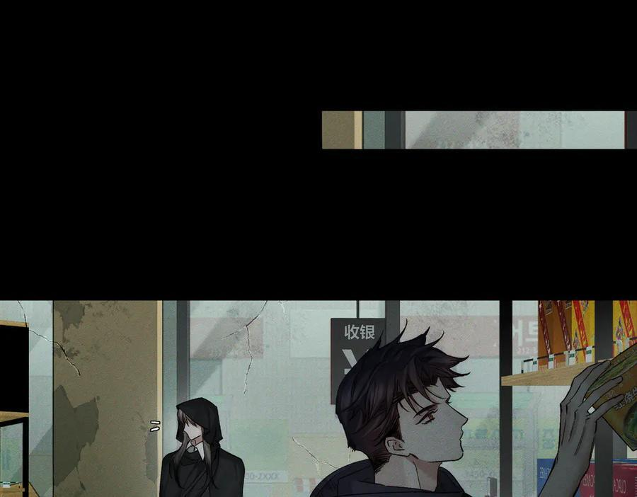 第242话：搜刮物资 第42页
