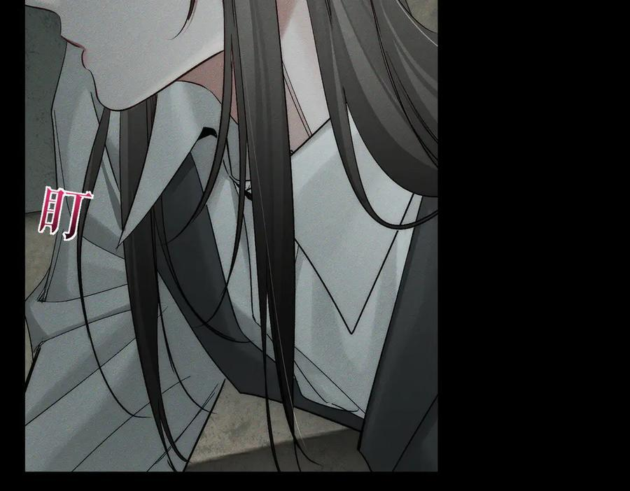 第242话：搜刮物资 第50页