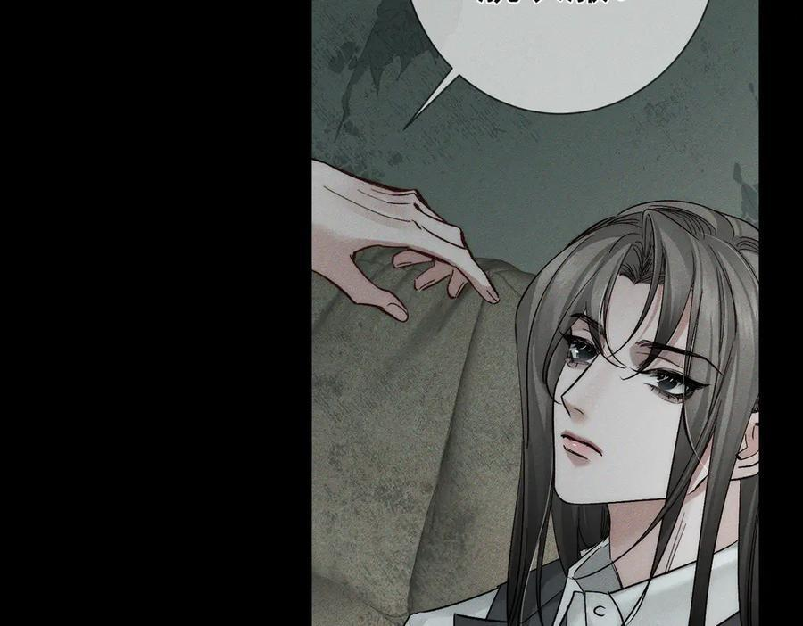 第242话：搜刮物资 第56页