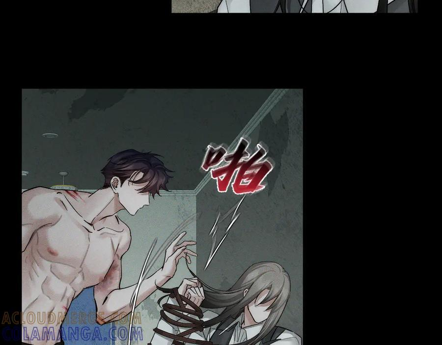 第242话：搜刮物资 第57页