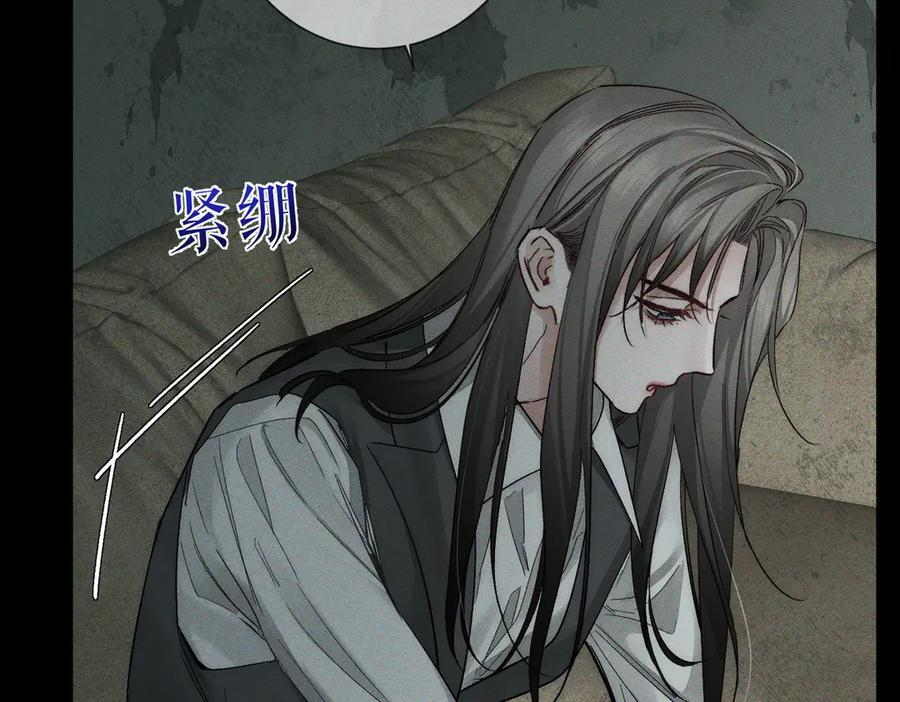 第242话：搜刮物资 第59页